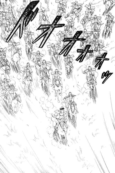 Page 49 Chapter 24 Tenma no Ketsuzoku