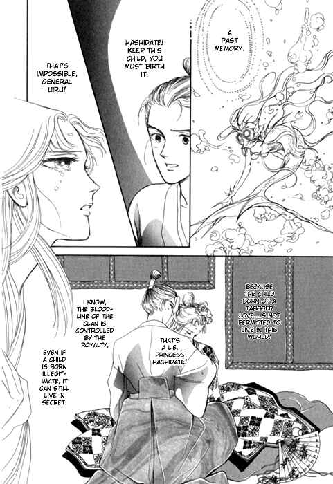 Page 5 Chapter 24 Tenma no Ketsuzoku
