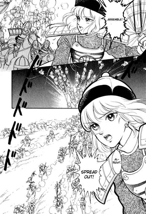 Page 50 Chapter 24 Tenma no Ketsuzoku