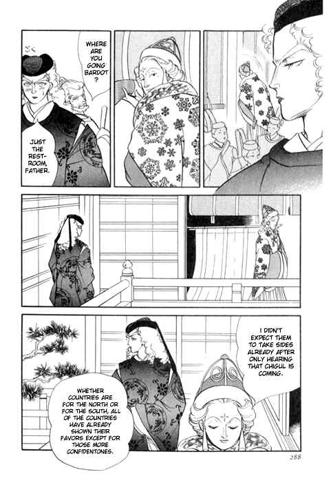 Page 56 Chapter 24 Tenma no Ketsuzoku