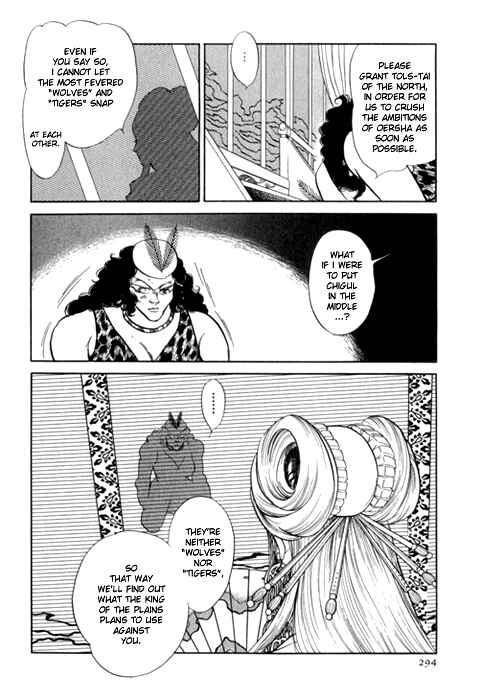 Page 62 Chapter 24 Tenma no Ketsuzoku