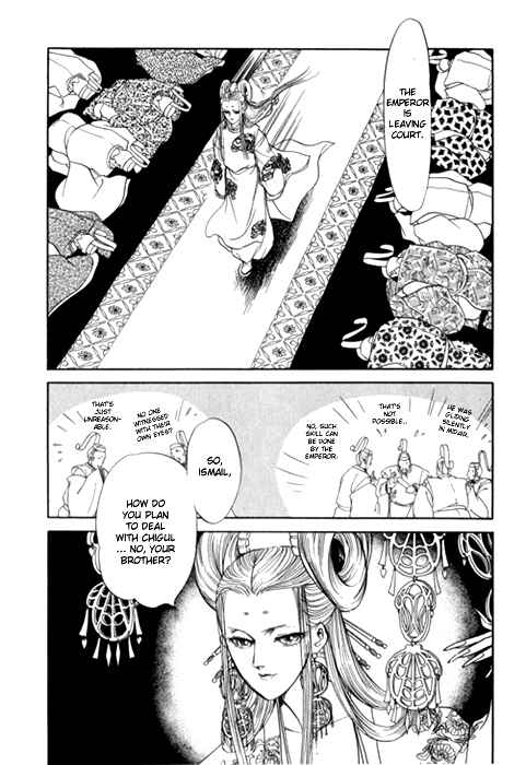 Page 63 Chapter 24 Tenma no Ketsuzoku