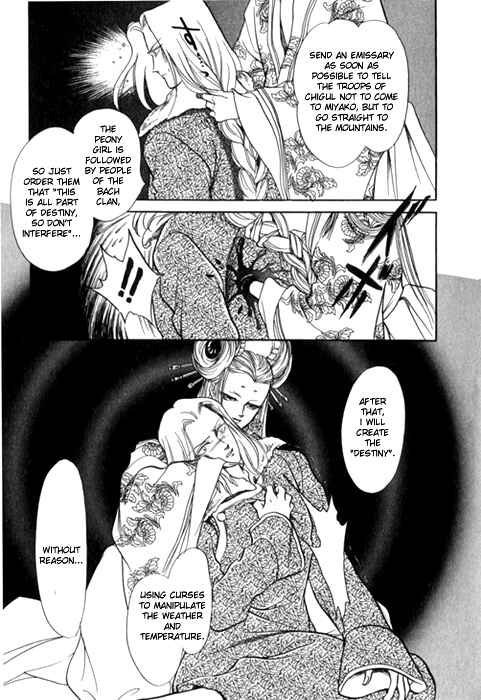 Page 65 Chapter 24 Tenma no Ketsuzoku