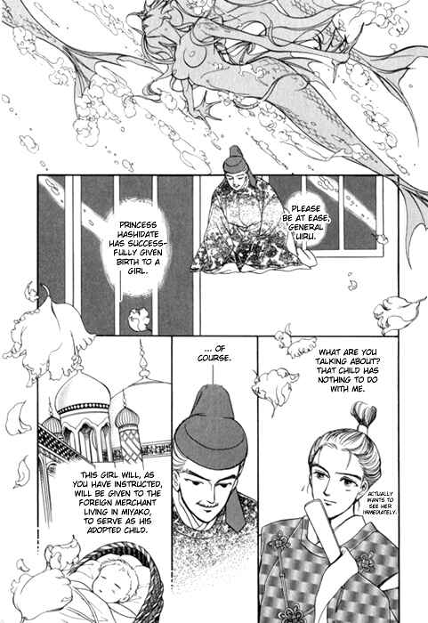 Page 9 Chapter 24 Tenma no Ketsuzoku