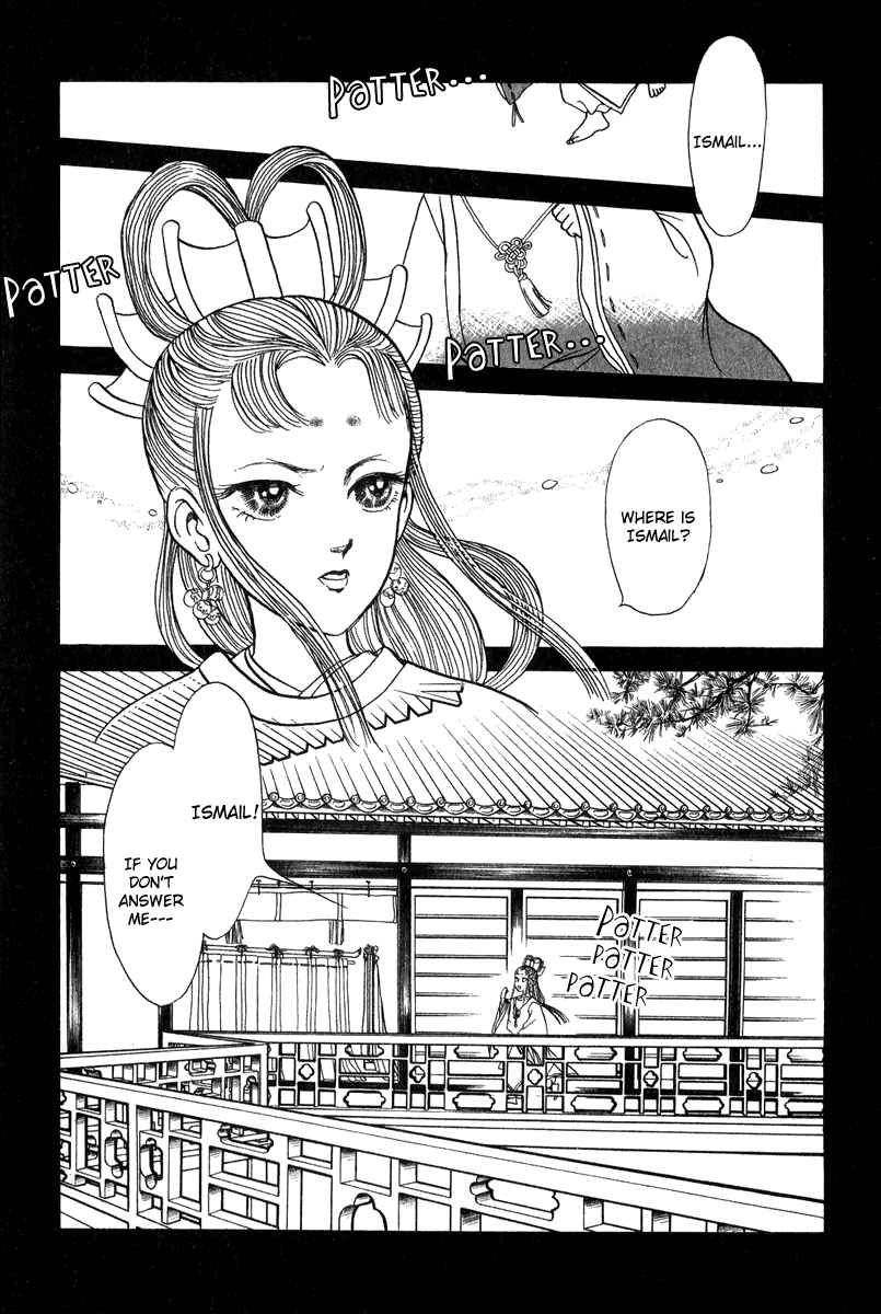 Page 1 Chapter 21 Tenma no Ketsuzoku