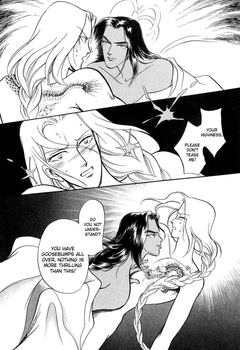 Page 12 Chapter 21 Tenma no Ketsuzoku