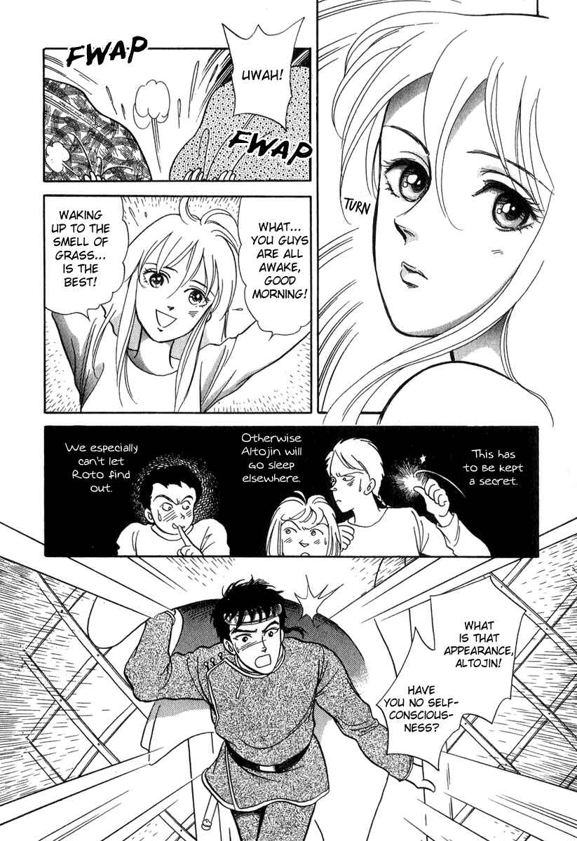 Page 17 Chapter 21 Tenma no Ketsuzoku