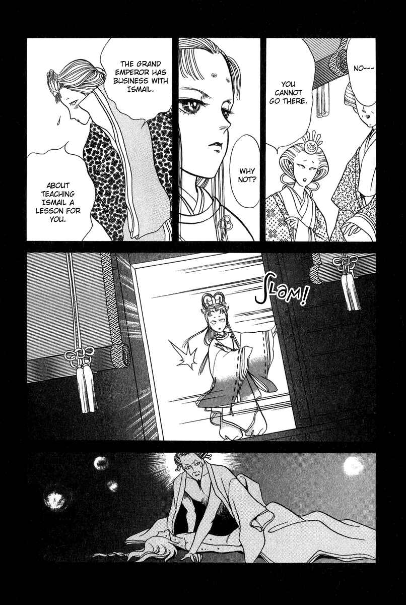 Page 2 Chapter 21 Tenma no Ketsuzoku