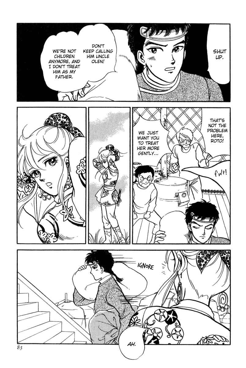 Page 20 Chapter 21 Tenma no Ketsuzoku