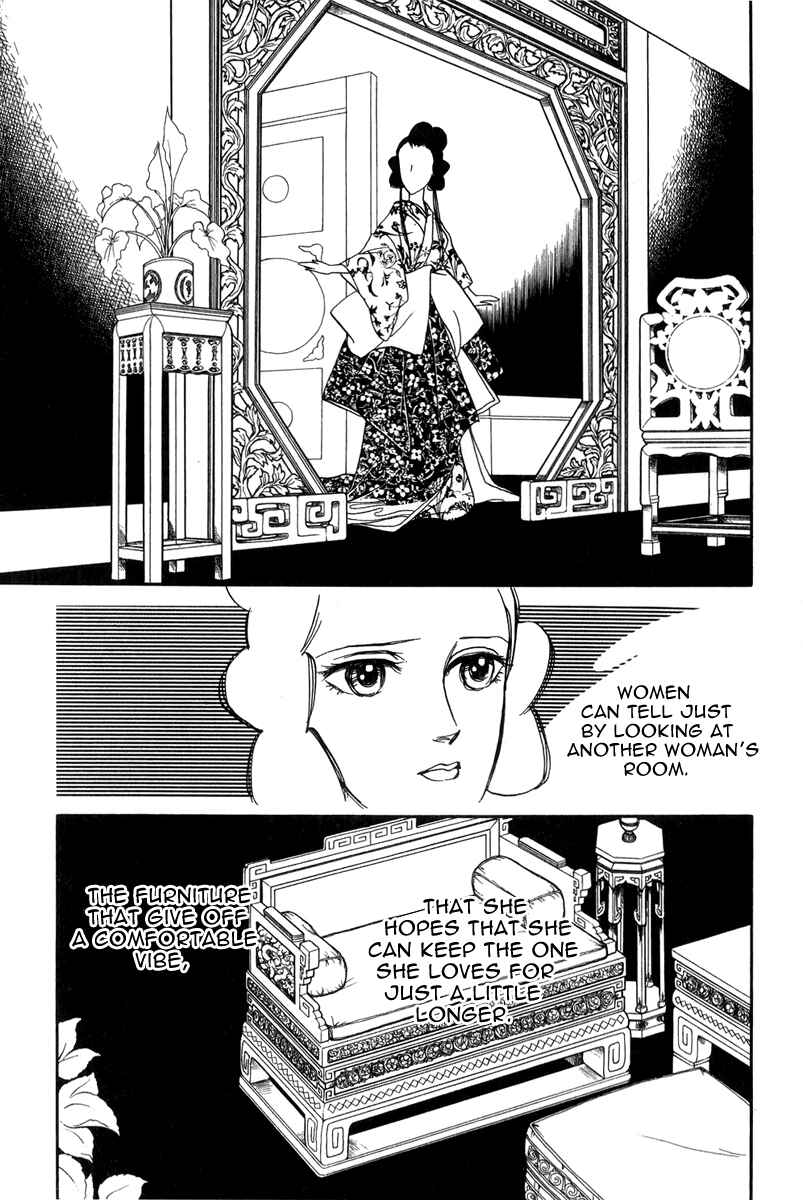 Page 28 Chapter 21 Tenma no Ketsuzoku