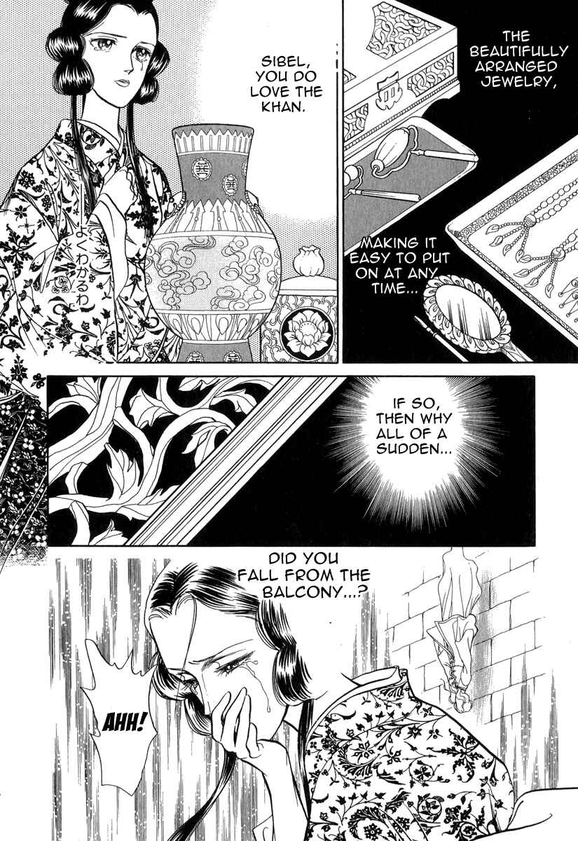 Page 29 Chapter 21 Tenma no Ketsuzoku