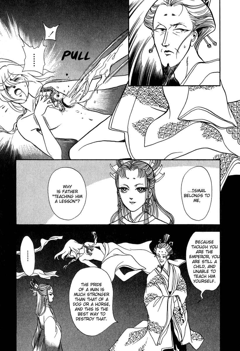 Page 3 Chapter 21 Tenma no Ketsuzoku