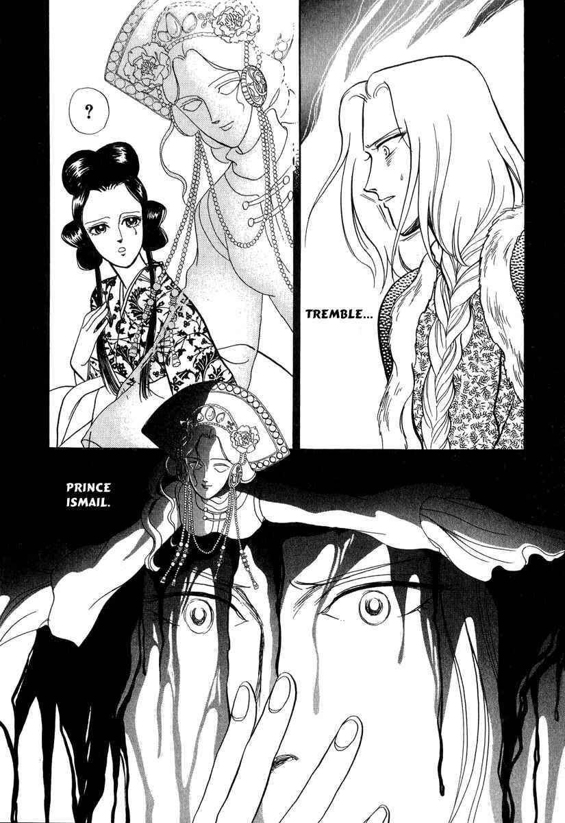 Page 31 Chapter 21 Tenma no Ketsuzoku