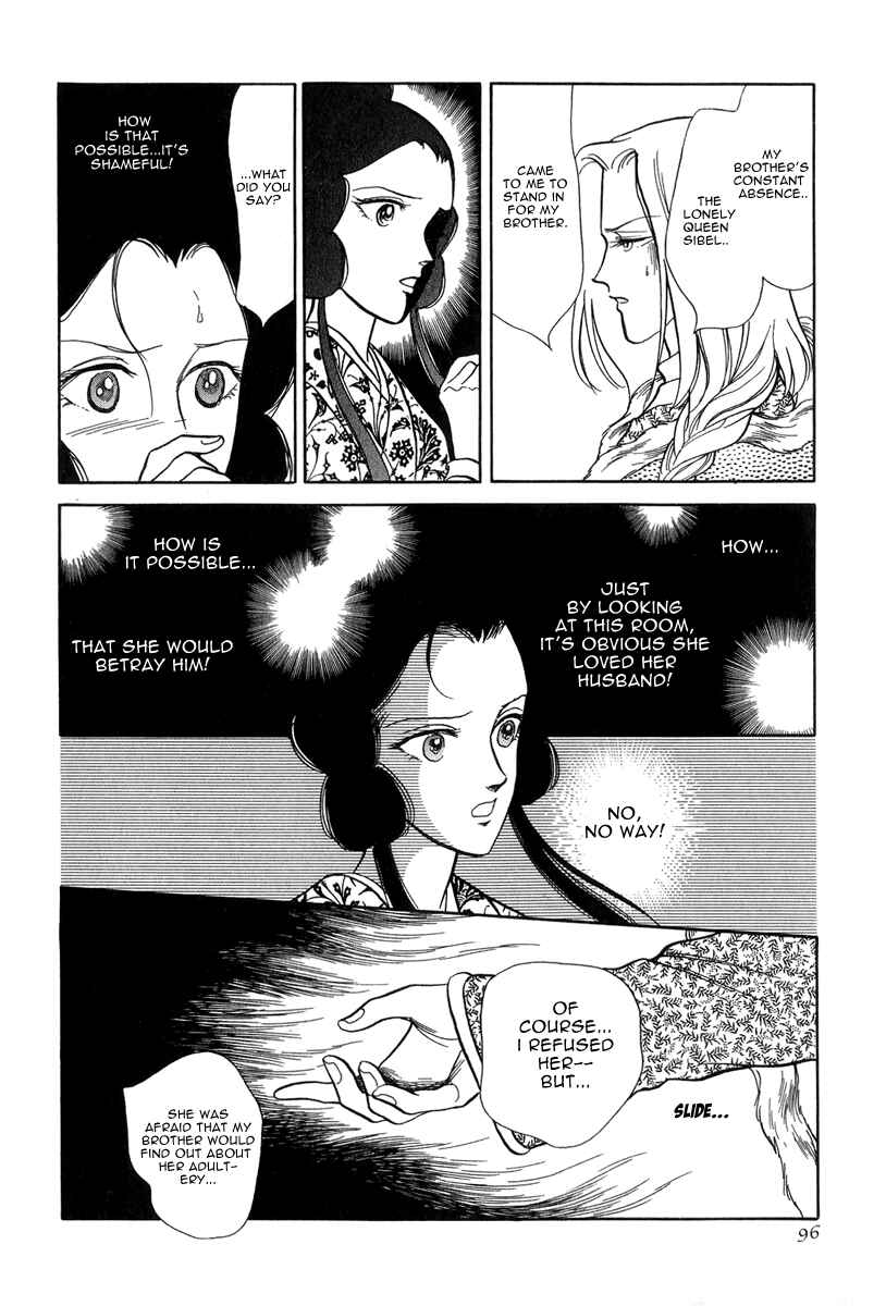 Page 33 Chapter 21 Tenma no Ketsuzoku
