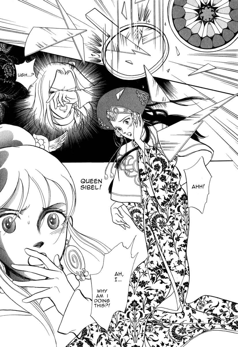 Page 36 Chapter 21 Tenma no Ketsuzoku