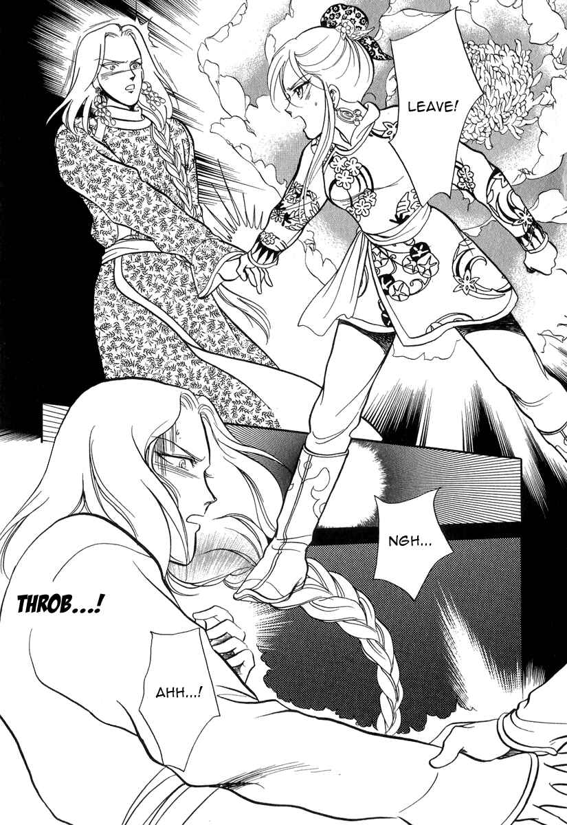 Page 38 Chapter 21 Tenma no Ketsuzoku