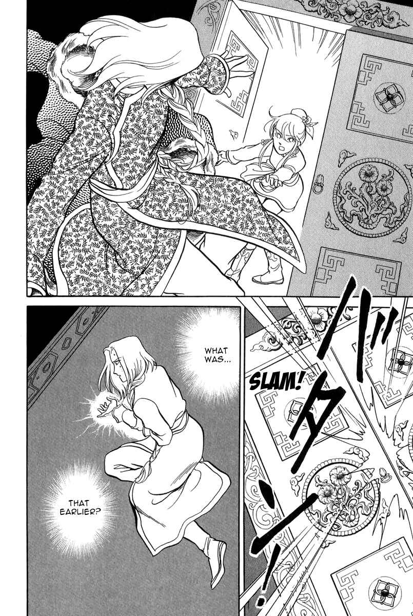 Page 39 Chapter 21 Tenma no Ketsuzoku