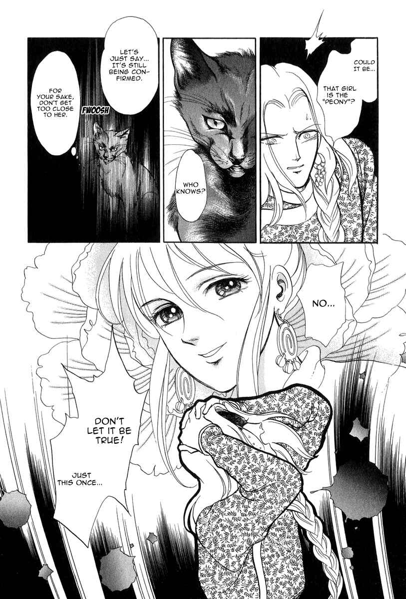 Page 41 Chapter 21 Tenma no Ketsuzoku