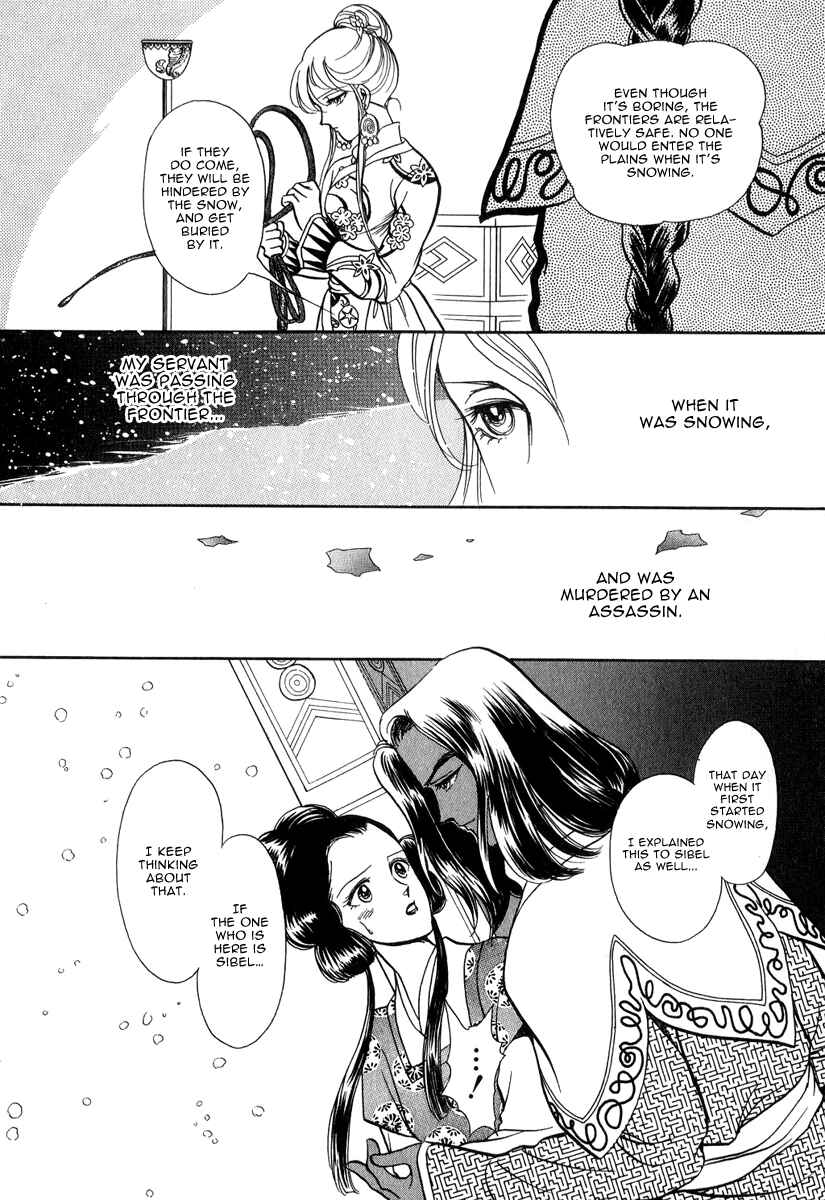 Page 55 Chapter 21 Tenma no Ketsuzoku
