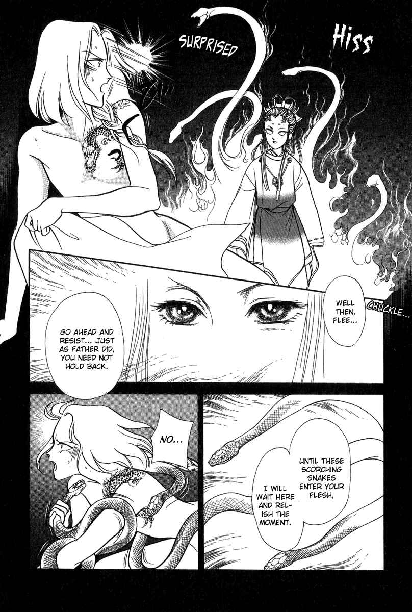 Page 6 Chapter 21 Tenma no Ketsuzoku