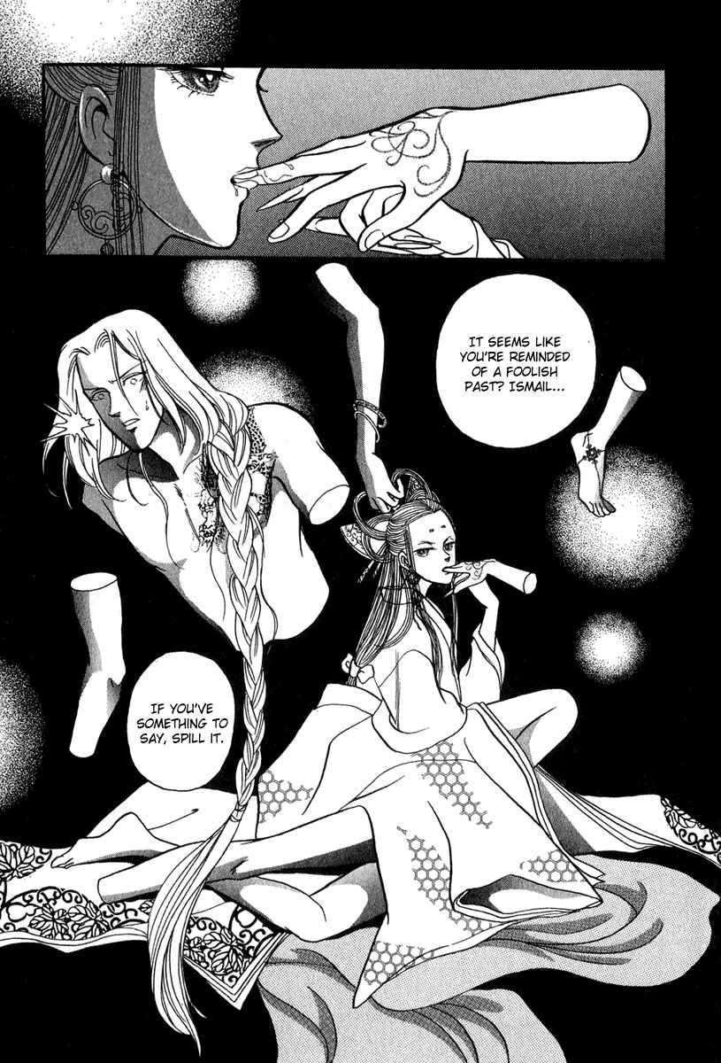 Page 9 Chapter 21 Tenma no Ketsuzoku