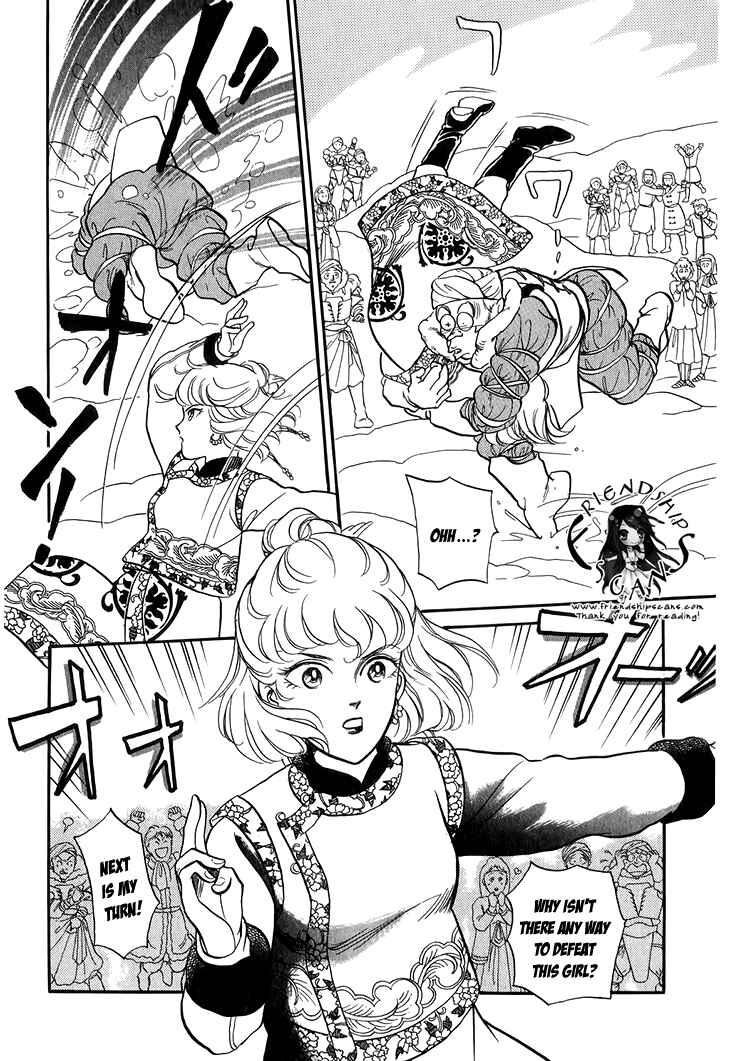 Page 11 Chapter 28 Tenma no Ketsuzoku