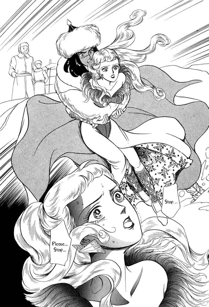 Page 13 Chapter 28 Tenma no Ketsuzoku