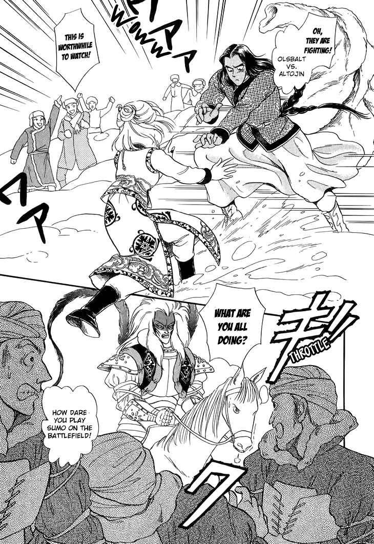 Page 16 Chapter 28 Tenma no Ketsuzoku