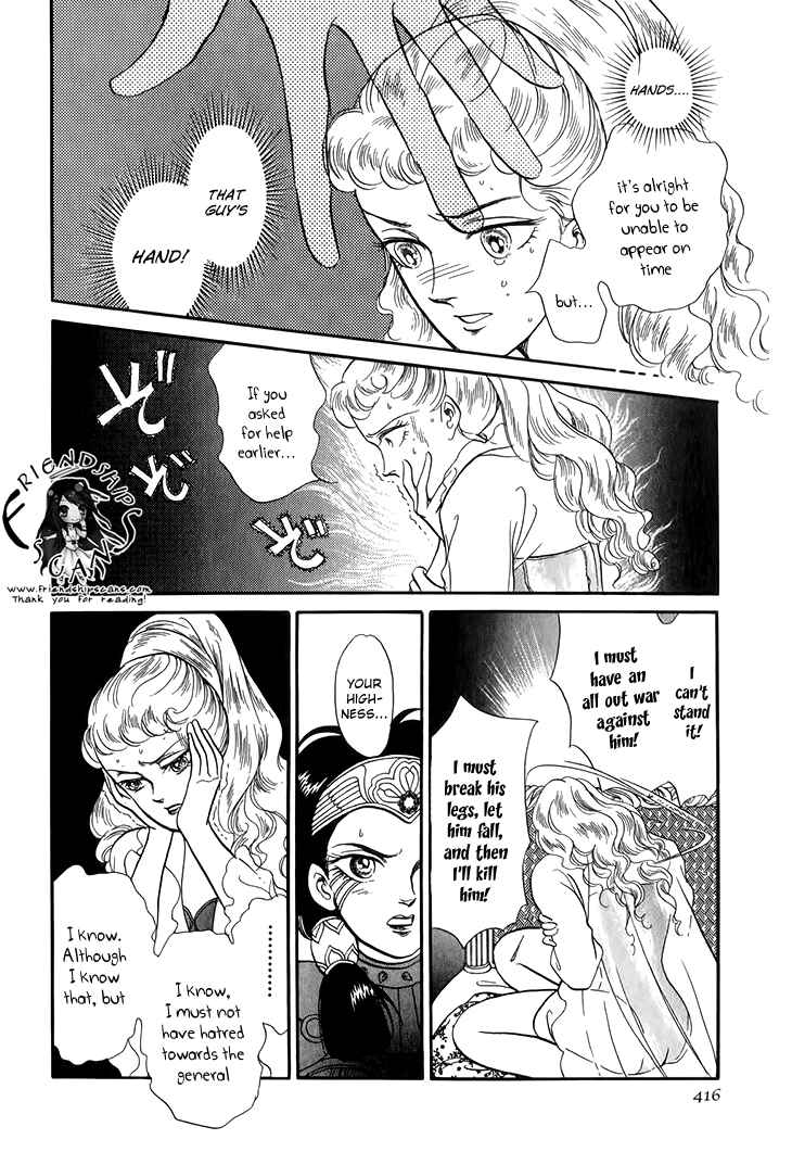 Page 19 Chapter 28 Tenma no Ketsuzoku