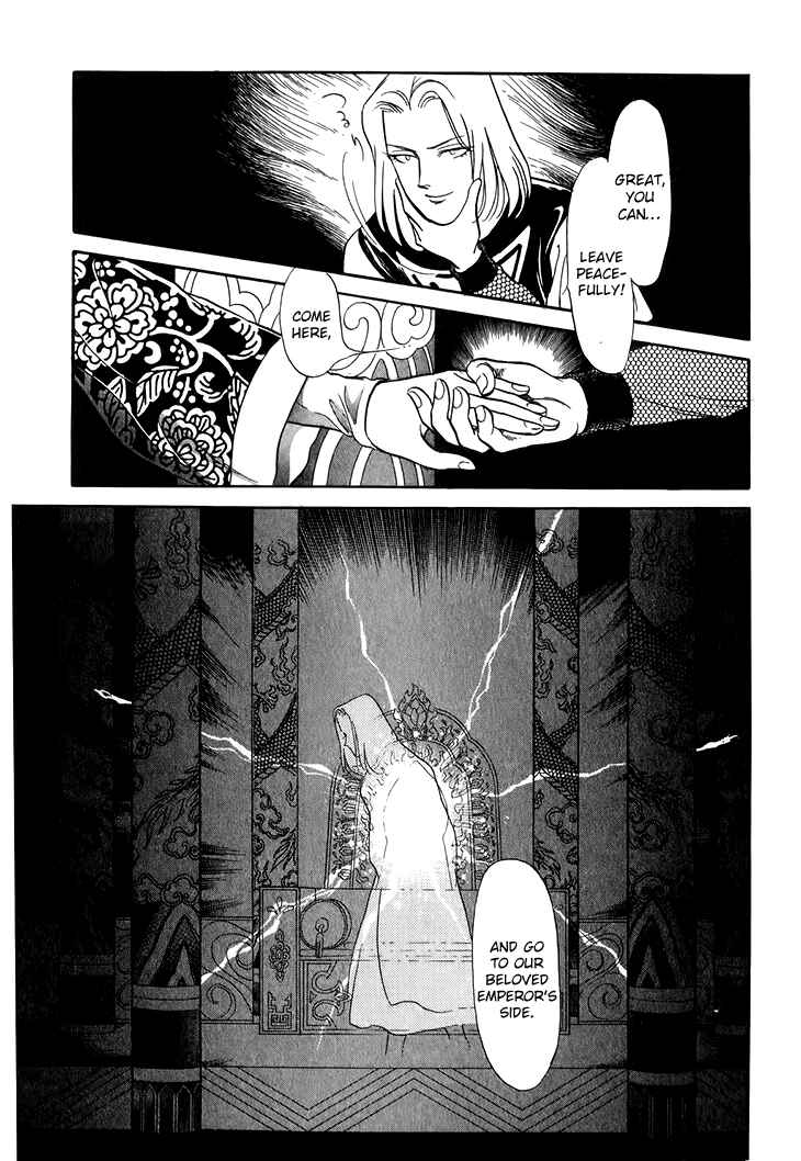 Page 26 Chapter 28 Tenma no Ketsuzoku