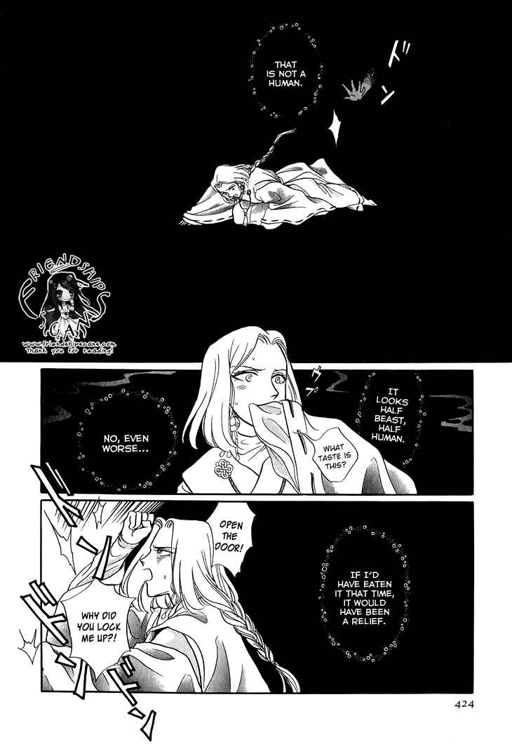 Page 27 Chapter 28 Tenma no Ketsuzoku