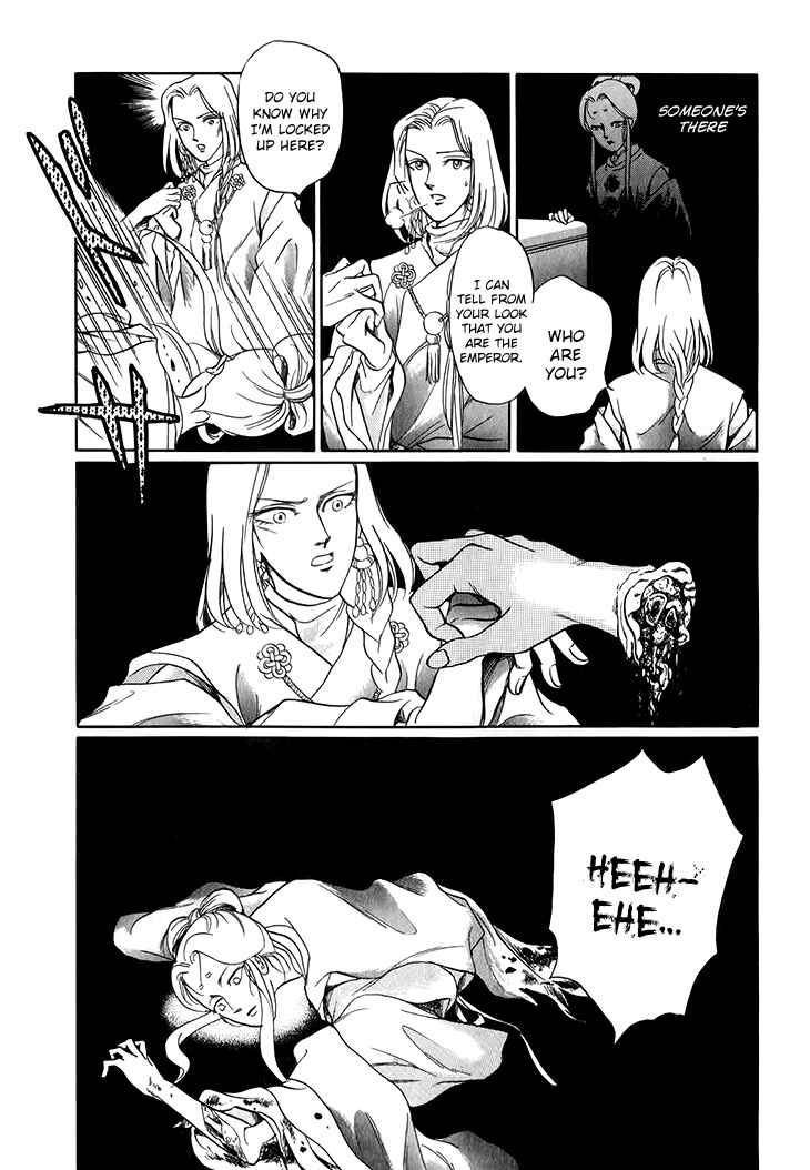 Page 28 Chapter 28 Tenma no Ketsuzoku