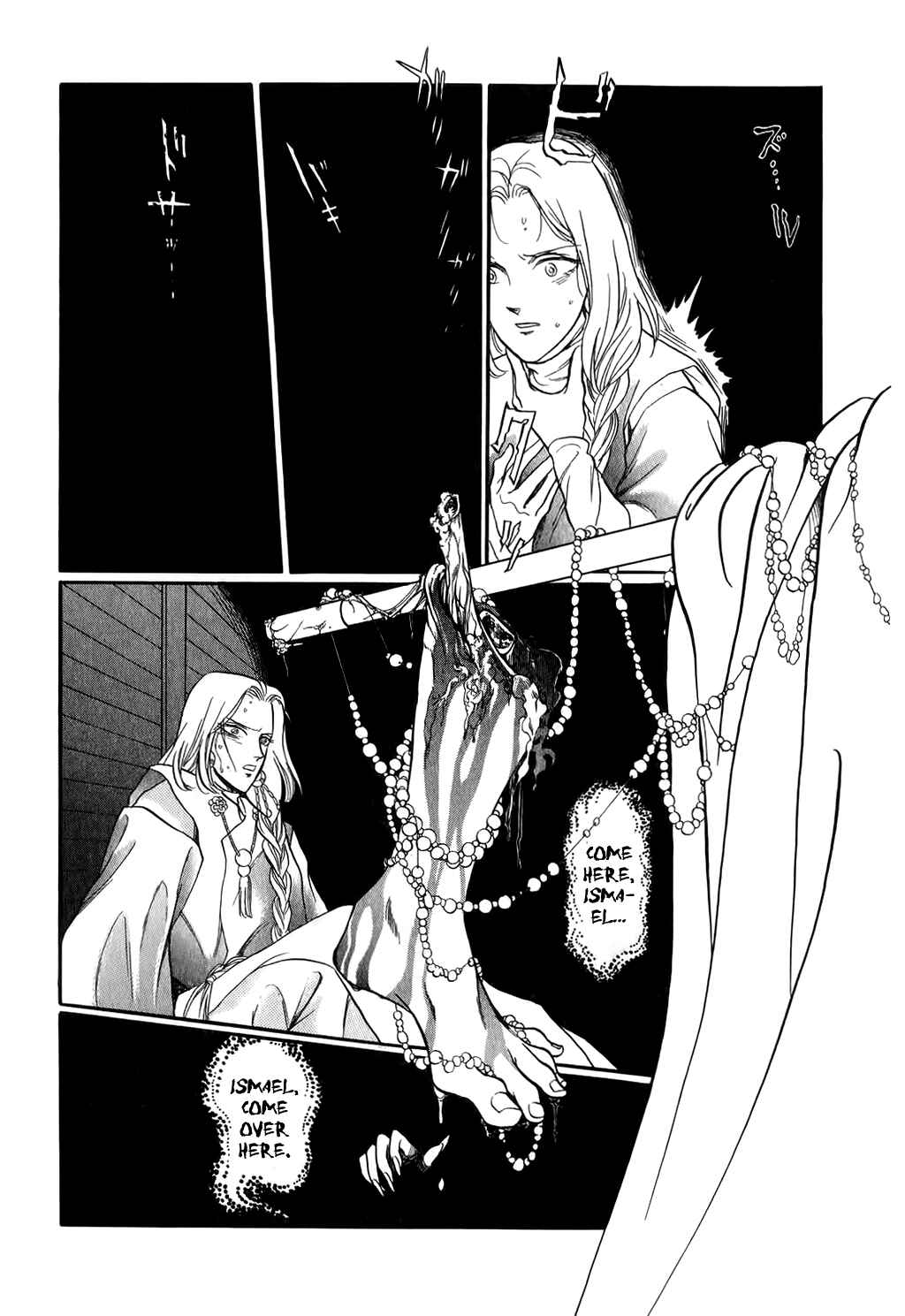Page 29 Chapter 28 Tenma no Ketsuzoku