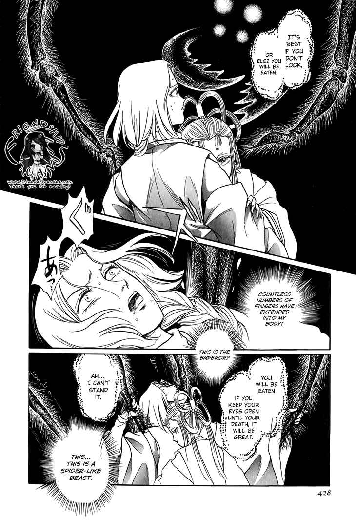 Page 31 Chapter 28 Tenma no Ketsuzoku