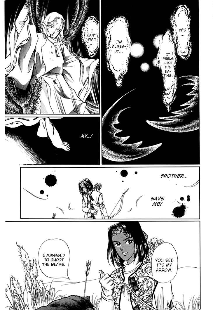 Page 32 Chapter 28 Tenma no Ketsuzoku