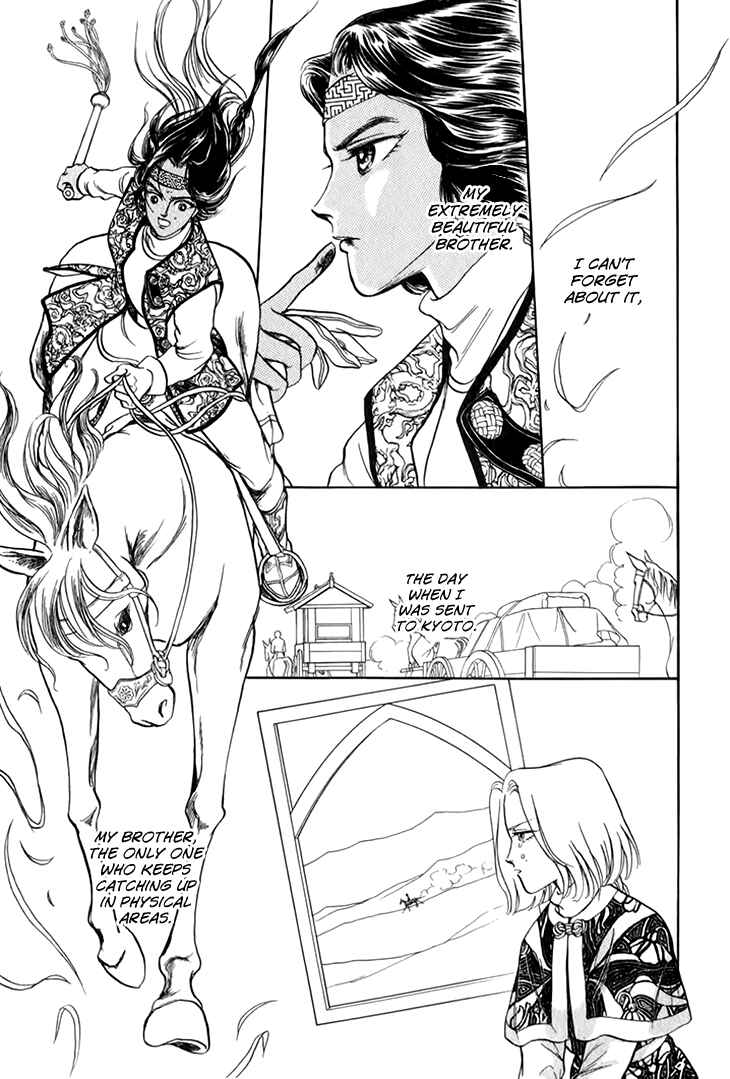 Page 34 Chapter 28 Tenma no Ketsuzoku