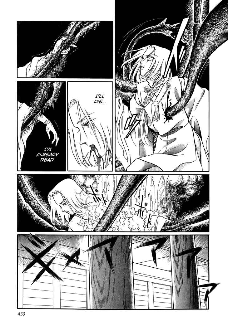 Page 36 Chapter 28 Tenma no Ketsuzoku