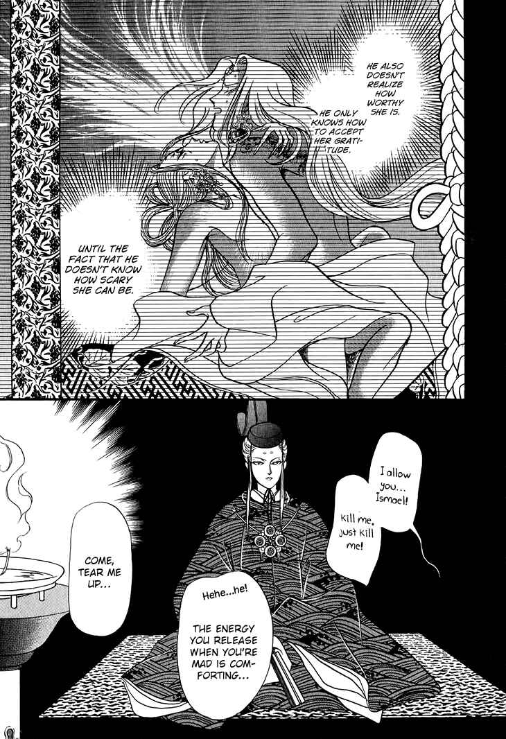 Page 6 Chapter 28 Tenma no Ketsuzoku