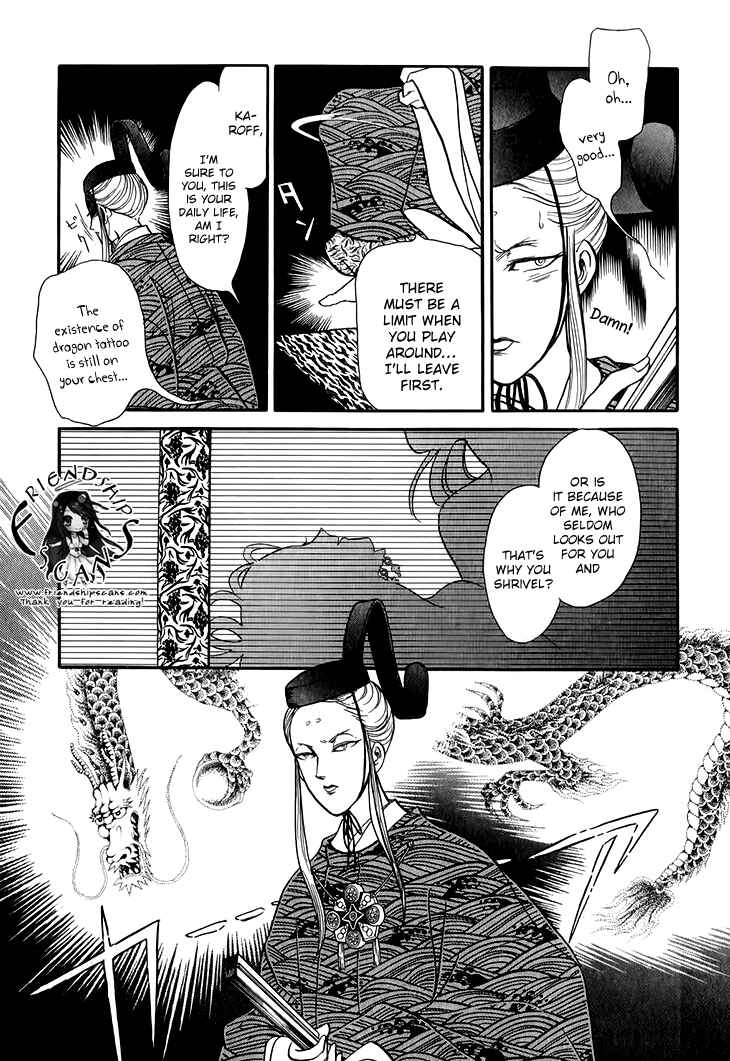 Page 7 Chapter 28 Tenma no Ketsuzoku