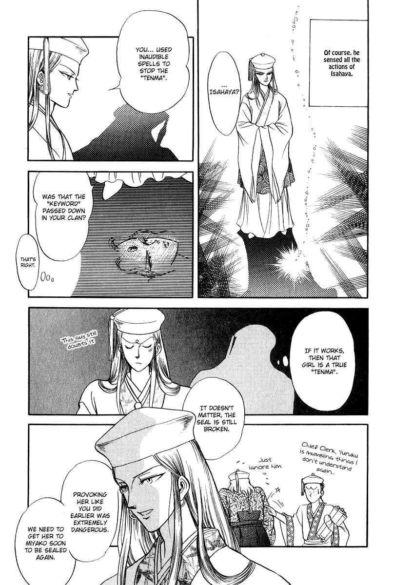 Page 11 Chapter 23 Tenma no Ketsuzoku