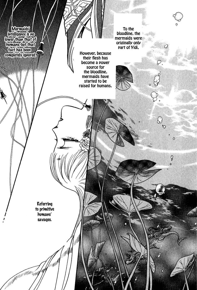Page 23 Chapter 23 Tenma no Ketsuzoku