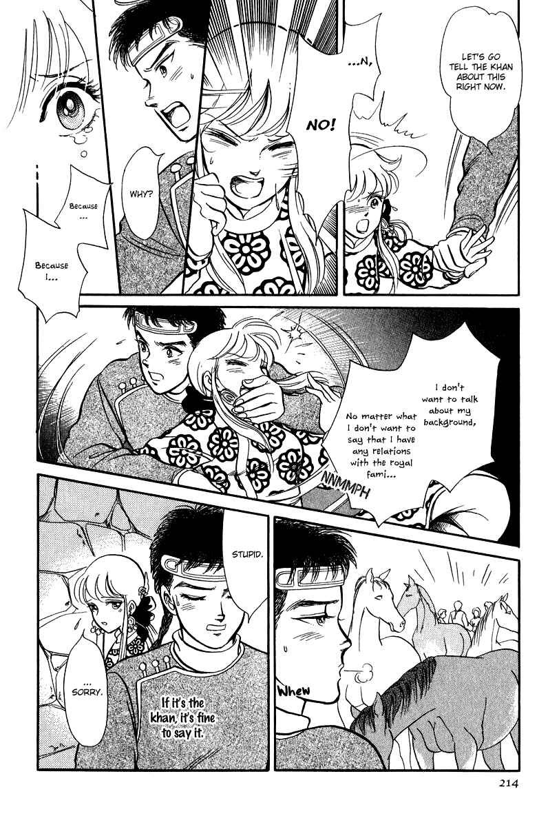 Page 28 Chapter 23 Tenma no Ketsuzoku