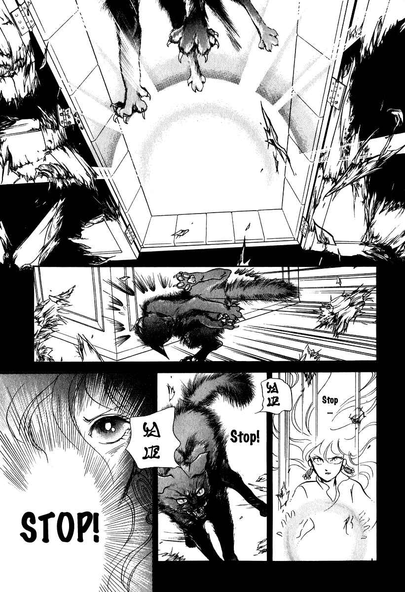 Page 7 Chapter 23 Tenma no Ketsuzoku