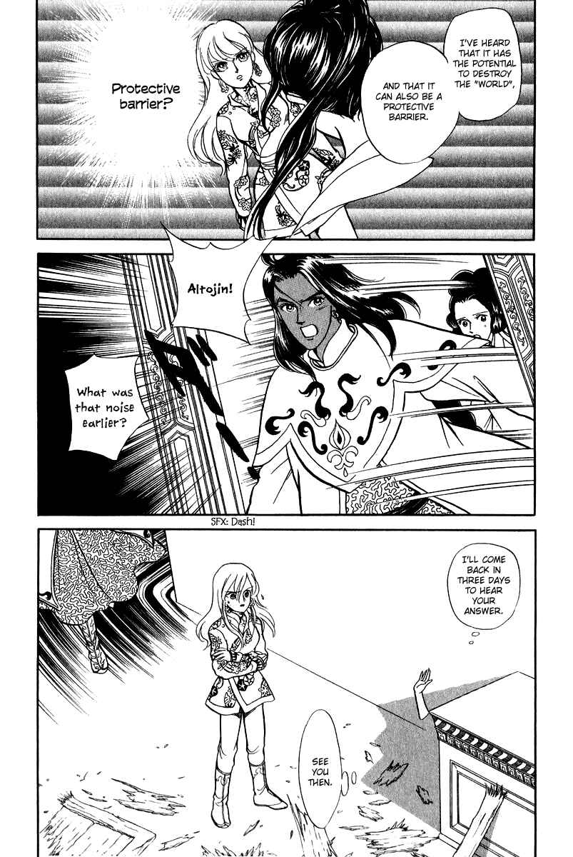 Page 9 Chapter 23 Tenma no Ketsuzoku