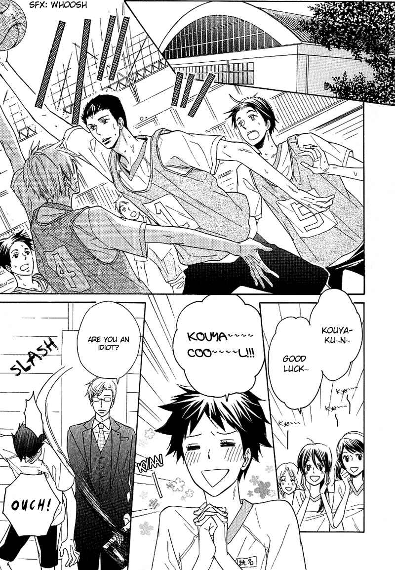 Page 17 Chapter 2 Dramatic Maestro