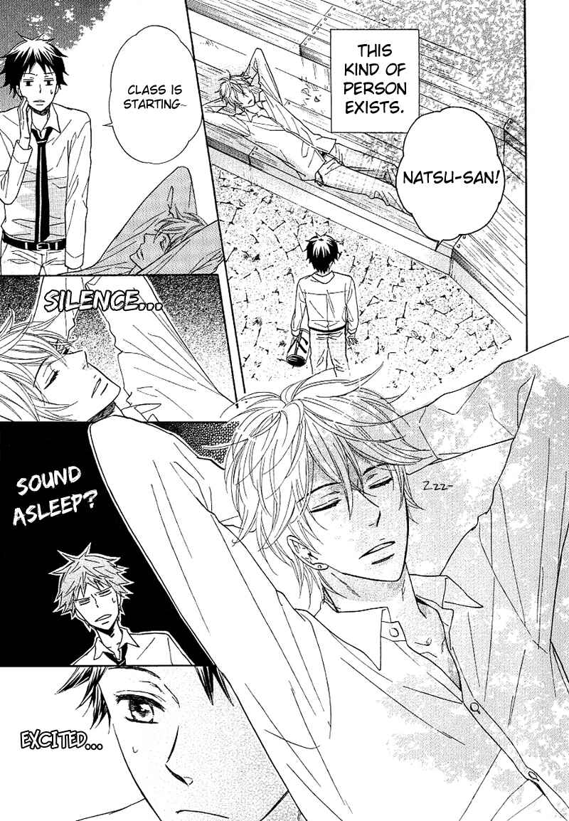 Page 23 Chapter 2 Dramatic Maestro