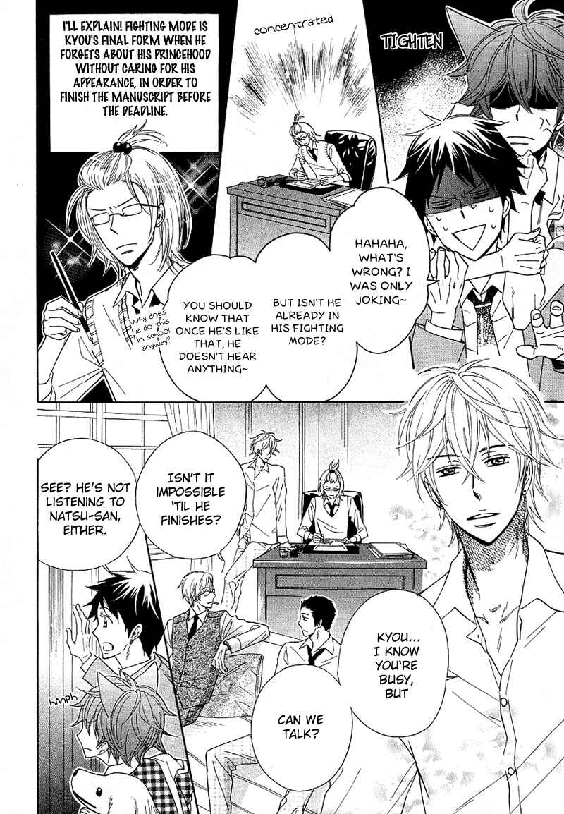 Page 32 Chapter 2 Dramatic Maestro