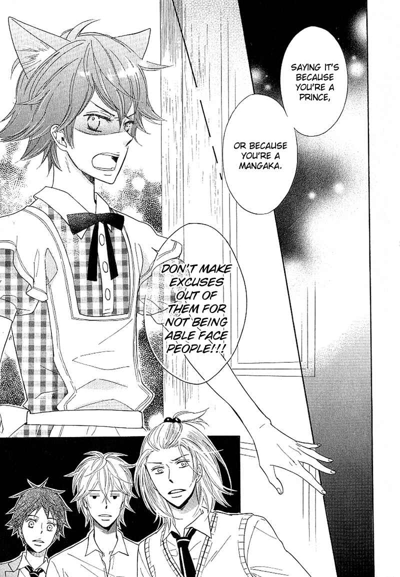 Page 37 Chapter 2 Dramatic Maestro