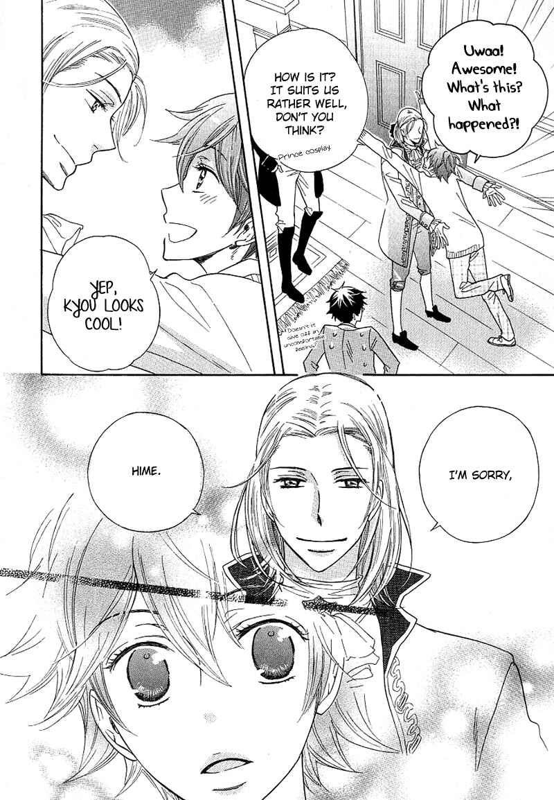 Page 51 Chapter 2 Dramatic Maestro