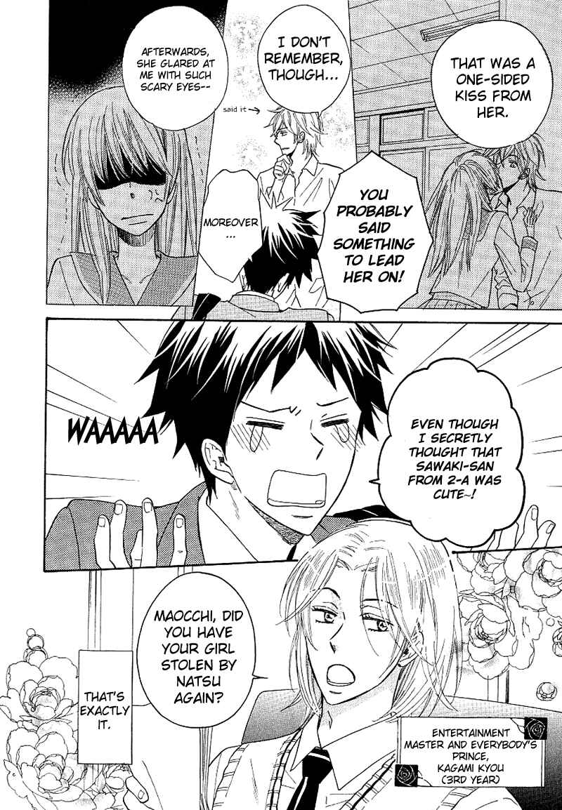 Page 6 Chapter 2 Dramatic Maestro